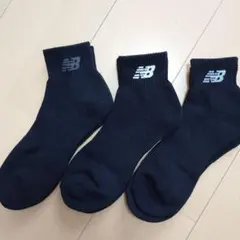 Champion & New Balance 黒ソックス6足セット
