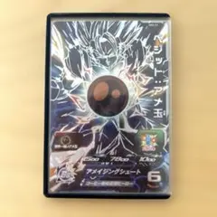 2026年最新】飴玉ベジットの人気アイテム - メルカリ