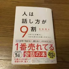 Item thumbnail for item fb9aaa3e-7624-49ef-8adc-7e2229330310