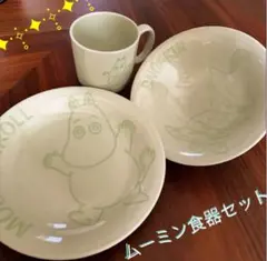 ☆ムーミン食器セット☆