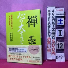 りえ様 リクエスト 3点 まとめ商品