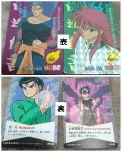 Item thumbnail for item 4bc8baa0-f7a2-46a7-99c0-b3bd9eb66ed6