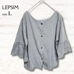 レプシィム LEPSIM カットソー ストライプ グレー系 L フレア袖
