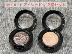 MAC エクストラ ディメンション アイシャドウ 2個セット