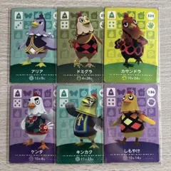 匿名配送】amiiboカード クジャクセット あつまれどうぶつの森 トリ