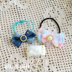 可愛いヘアゴムセット 3点