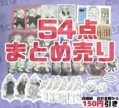 【B441】　葛葉　ステッカー　特典　シール　まとめ売り　にじさんじ