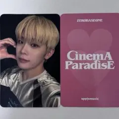 テレ ZB1 Applemusic ヨントン トレカ