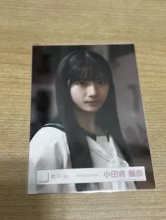 櫻坂46 小田倉麗奈 夏の近道 MV衣装 生写真