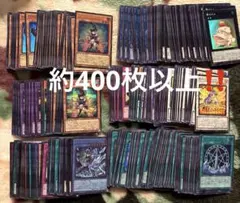 【遊戯王】　リミットオーバーコレクション　まとめ売り　シークレット　コレクターズ