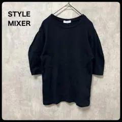 STYLE MIXER スタイルミキサー　ブラック 半袖　　　Tシャツのサムネイル