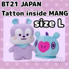 2026年最新】bt21 mang ぬいぐるみの人気アイテム - メルカリ