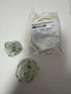 らくらくミルクアタッチメント