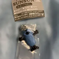 パペットスンスン　めじるしアクセサリー