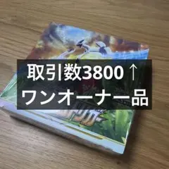 BOX】[旧仕様] ソード&シールド 拡張パック ロストアビス シュリンク