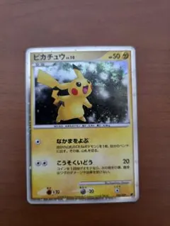 ポケモンカード ピカチュウ 映画公開記念プレミアムシート プロモ