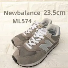 New Balance　ML574EVG グレー 23.5cm