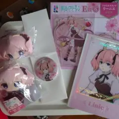 葬送のフリーレン　エニマイくじ　 C賞.D賞、E賞、F賞、G賞リーニエ