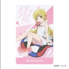 2025年最新】忍野忍 ダーツの人気アイテム - メルカリ