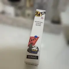 rom&nd Glistening Color Gloss 19 ジョイベリーのサムネイル