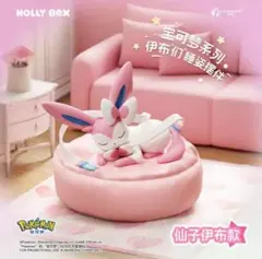 【即日発送】Holly Box おやすみフィギュア ニンフィア ポケモンスリープ