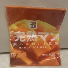 セブンイレブンまるでシリーズロングタオル