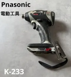 2026年最新】Panasonic電動工具の人気アイテム - メルカリ