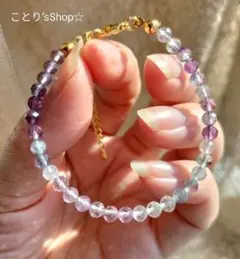 マルチカラーフローライトブレスレット レアカラー バイカラー ゴールドブレス