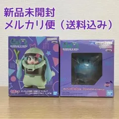 ガンダム45周年 × 初音ミク フィギュアザクぐるみ ハロスピーカーミクver.