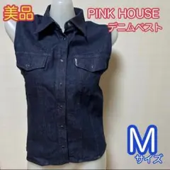 【美品】PINK HOUSE デニムベスト　ブルー　ロゴ刺繍入り　Mサイズ