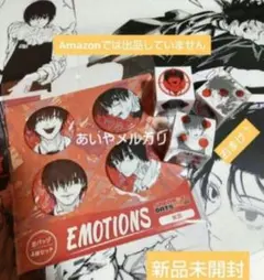 南雲 サカモトデイズ EMOTIONS 缶バッジ4個セット 南雲のサイコロ箱付