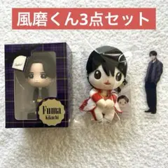 ✨✨timelesz 菊池風磨3点セットFAM✨✨ timelesz」菊池風磨 hoursz 2025.06.01 - YouTube