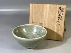 倣龍泉官窯 青磁 輪花杯 中国 青磁盃 - メルカリ