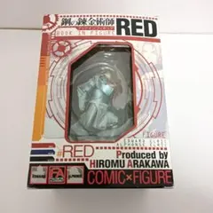 鋼の錬金術師ブックインフィギュア RED※送料込み