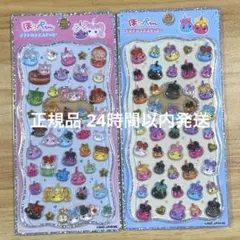 正規品 プチドロップステッカー ほっぺちゃん 2枚セット
