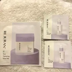 REJURAN トライアルセット サンプルのサムネイル
