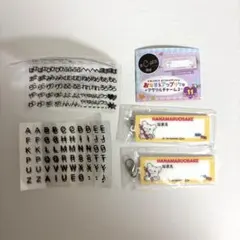 산리오 おなまえアップリケ風アクリルチャーム2 はなまるおばけ