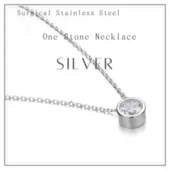 匿名発送　シルバー　ワンストーン ネックレス　ステンレス　シンプル　上品
