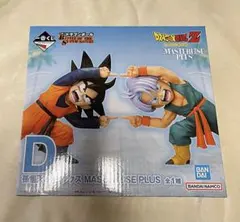 【一番くじ 】ドラゴンボール トランクス　悟天　フュージョン　D賞