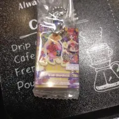 アイカツガチャガチャ　アイカツだれでもアイドル活動アクリルチャーム2　アイカツ