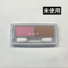 ★未使用★RMK フェイスポップアイズ 03レッドブラウンベージュ アイシャドウ