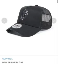 Bristol ニューエラ　SOPHNET. ブラックキャップ 7 1/2 ERIC HAZE: NEWERA 9FORTY CAP（キャップ）｜F.C.Real Bristol