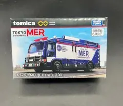 トミカ プレミアム un TOKYO MER ER CAR (T01) 新品のサムネイル