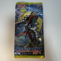 2026年最新】キミを待つ島々 未開封の人気アイテム - メルカリ