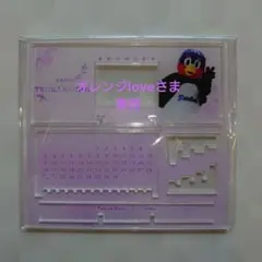 2026年最新】つば九郎 カレンダーの人気アイテム - メルカリ