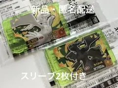 ポケモンフレンダ　エクストレジャー1弾　レシラム　ゼクロム　スリーブ2枚付