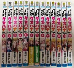 2026年最新】ヤンキーjkクズハナちゃん 全巻の人気アイテム - メルカリ