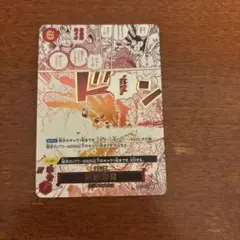 2026年最新】実直拳骨 OP11-018の人気アイテム - メルカリ