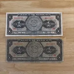 旧紙幣 メキシコ ペソ 2枚セット