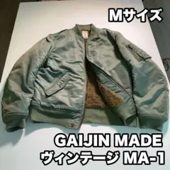 ミリタリージャケット MA-1